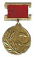 SSRİ Dövlət Mükafatı Laureatı, 1941